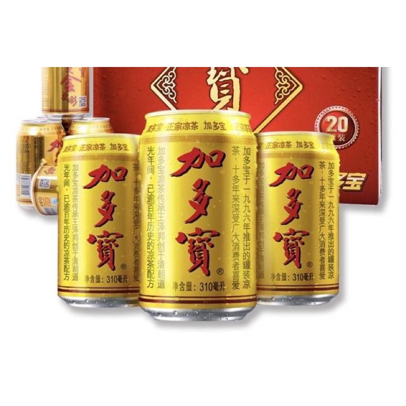 Trà sâm thảo mộc thanh nhiệt JDB-310 ml. 330.000/24 lon