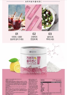 Collagen C Boto Han Quoc