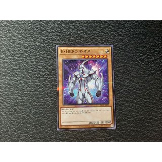 thẻ trò chơi yugioh elemental hero neos