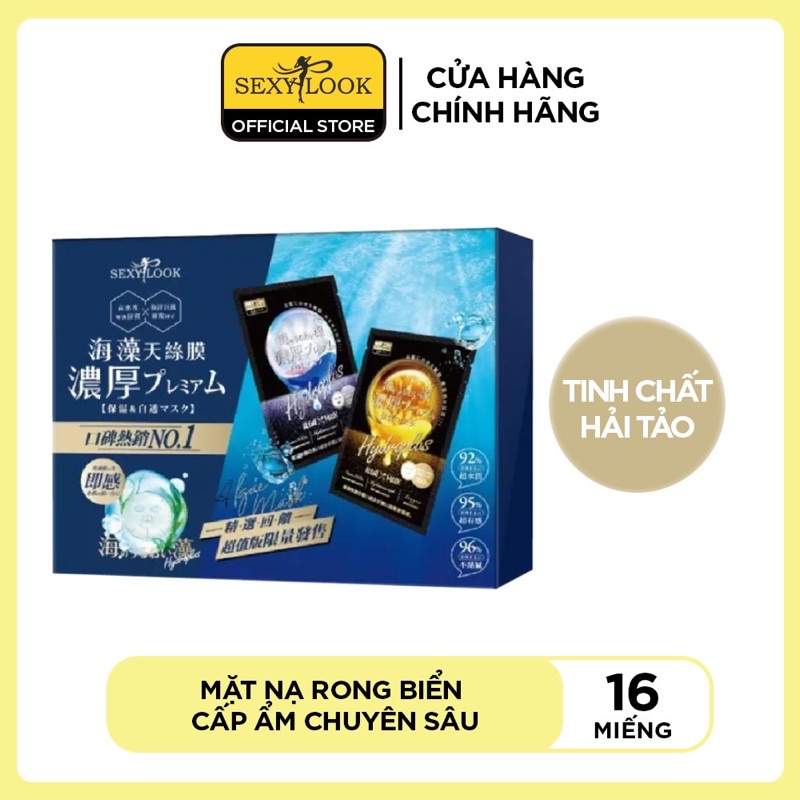 Gift Set Mặt Nạ Rong Biển SEXYLOOK [Nuôi Dưỡng Và Tái Tạo Da] (38ml/miếng)