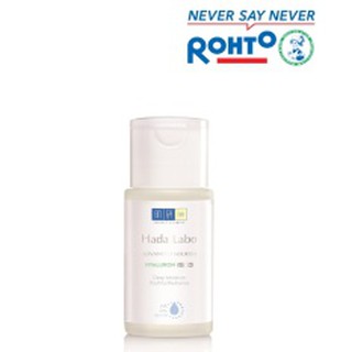 Dung dịch dưỡng ẩm tối ưu Hada Labo dùng cho da thường và da khô 100ml 01