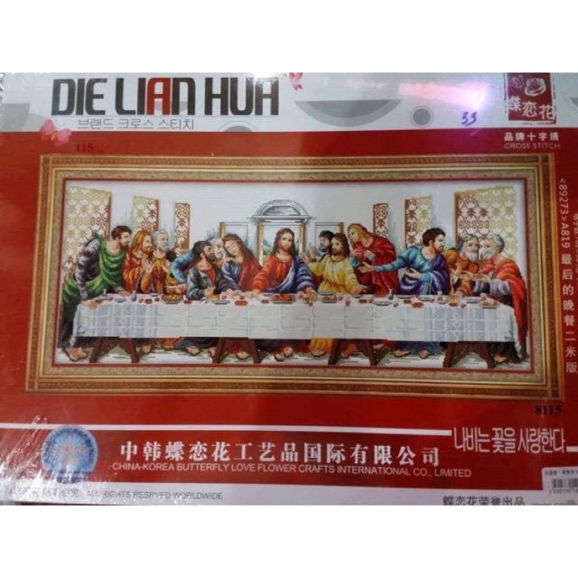 Tranh thêu chữ thập 100% BỮA TIỆC LY (A819)189×83cm, chưa thêu.