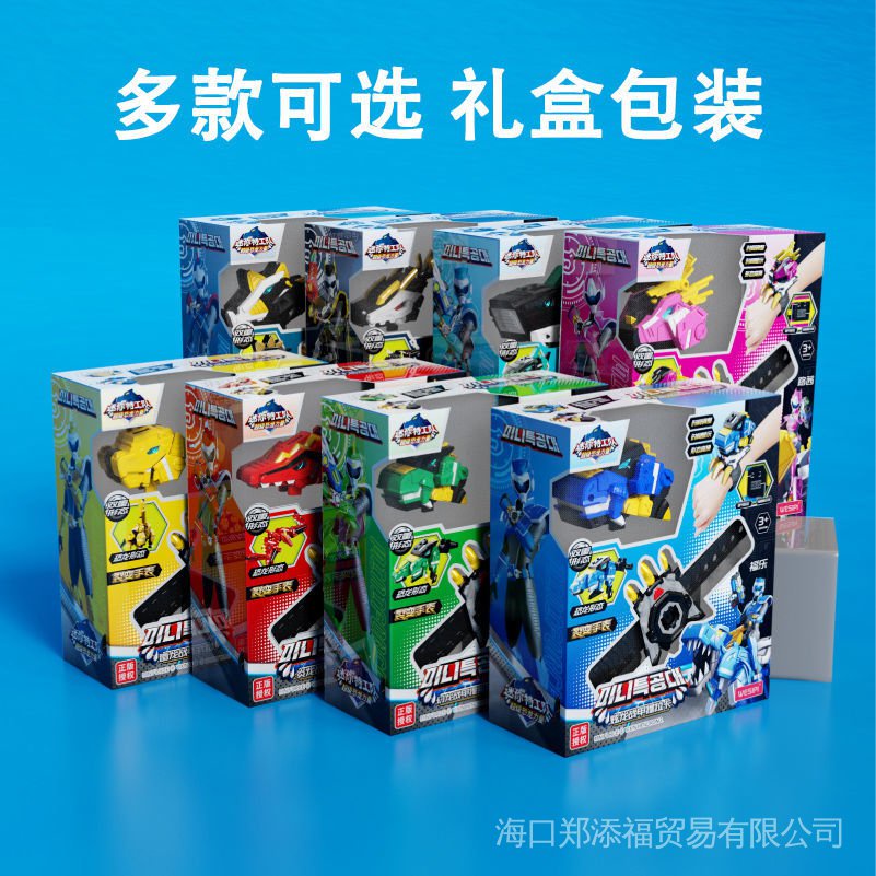 Đồng Hồ Đeo Tay Biến Hình Đồ Chơi Mini Cho Trẻ Em Trai