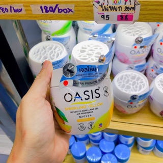 SOAP THƠM PHÒNG ĐUỔI MUỖI OASIS THÁI LAN