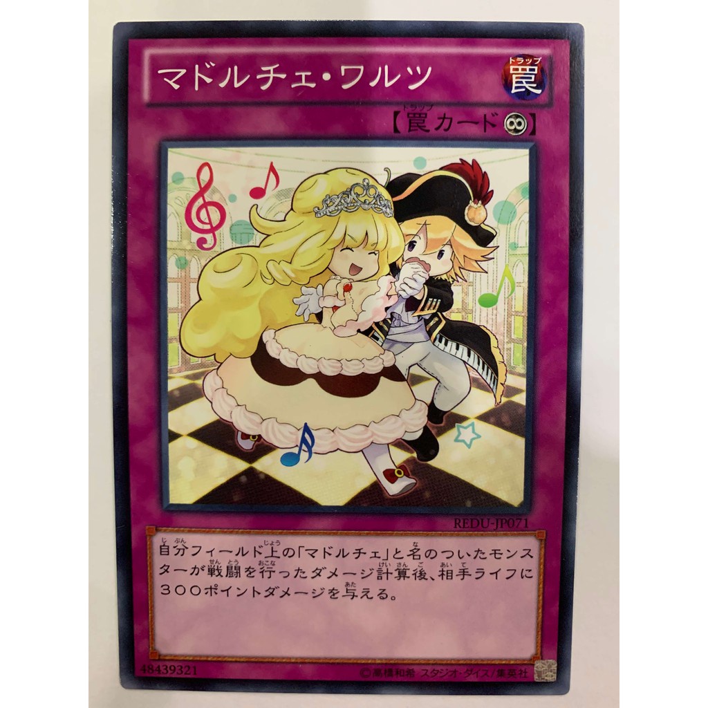 Thẻ bài YUGIOH - OCG - Madolche Waltz - REDU-JP071 - Common - Continuous Trap