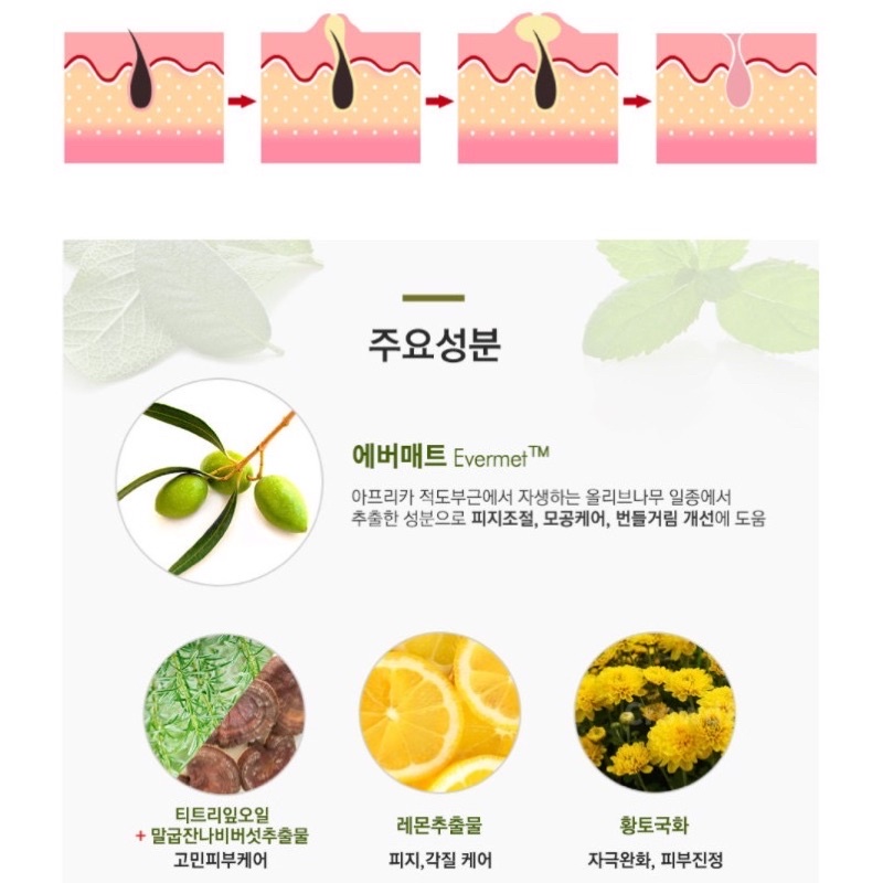 XỊT KHOÁNG KIỂM SOÁT NHỜN VÀ MỤN DR.YOUNG CONTROL U LINE CLEARING MIST (Hàn quốc) | BigBuy360 - bigbuy360.vn