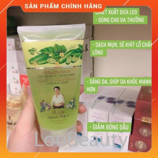 [FreeShip] SỮA RỬA MẶT DƯA LEO CHO DA THƯỜNG BÀ GIÀ AGAFI