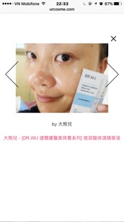Serum cấp nước HA DrWu 35ml