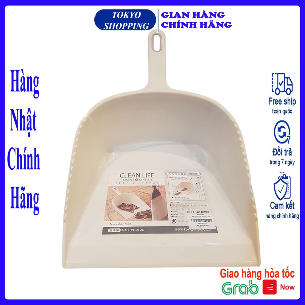 Xẻng hót rác bằng nhựa cao cấp inomata Hàng Nhật Chính Hãng