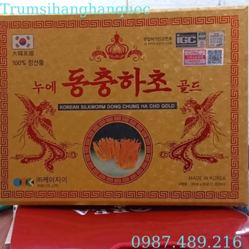 [Hàng Chính Hãng] Đông Trùng Hạ Thảo Hộp Gỗ Vàng - Hàn Quốc (dạng nước - 60 gói)