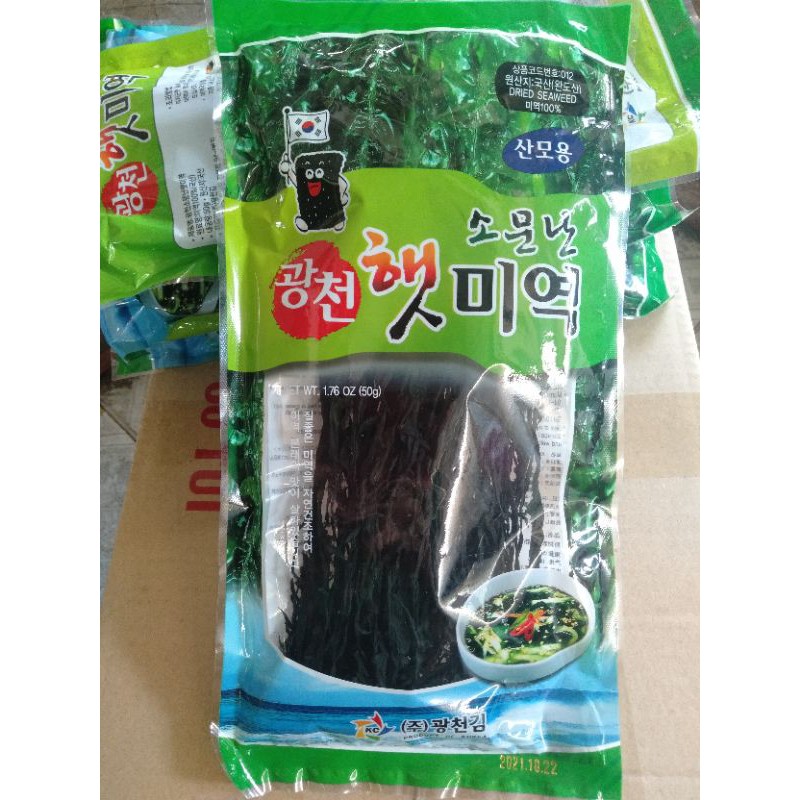 Rong biển nấu canh Hàn Quốc