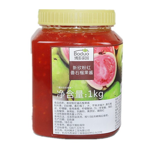 Sốt ổi Boduo (hộp 1kg)