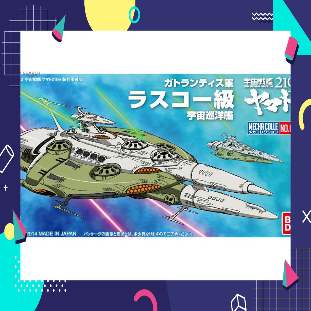 mô hình lắp ráp Rasuko Class Plastic model Bandai