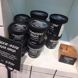 Mặt nạ Bạc Hà Lush Magnaminty