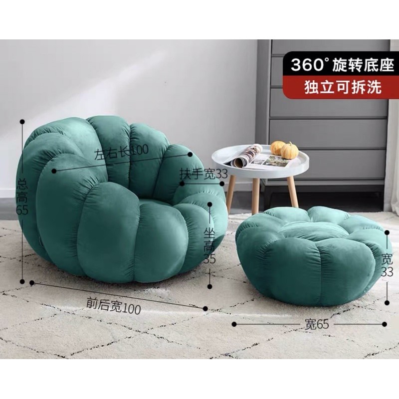 Ghế OBAN khảm tuyết ngọc trai - xoay 360 độ - freeship