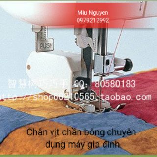 Chân vịt chần chuyên dụng máy gia đình