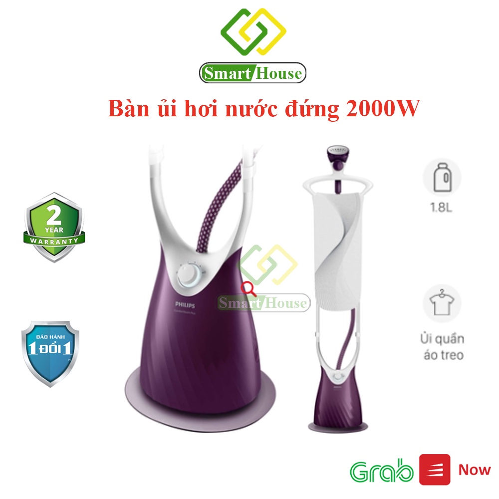 GC558 - Bàn ủi hơi nước đứng Philips GC558 - Hàng chính hãng - Smart House