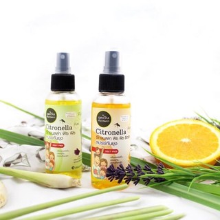 Tinh dầu xịt đuổi muỗi và côn trùng hương sả phutawan thái lan