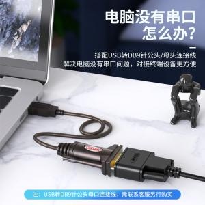 CÁP COM 9 NỐI DÀI 3M UNITEK C717BK