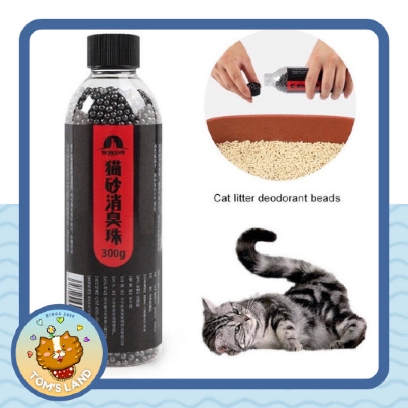 Hạt Khử Mùi Cát Vệ Sinh Chó Mèo Thú Cưng 300g - Giúp Khử Mùi Và Tăng Độ Vón