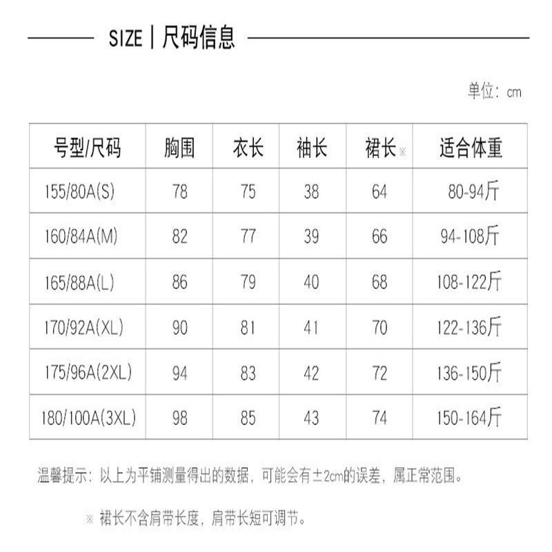 Bộ đồ ngủ ren xuyên thấu gợi cảm dành cho nữ