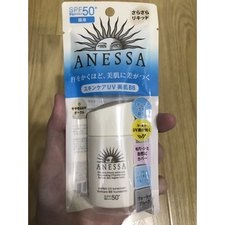 Kem nền BB base tone sáng Anessa 25ml