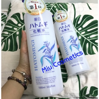🇯🇵Lotion Hatomugi Reika 1000ml🇯🇵