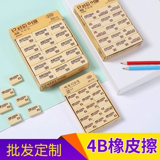 Gói tẩy bút chì hình chữ nhật siêu sạch