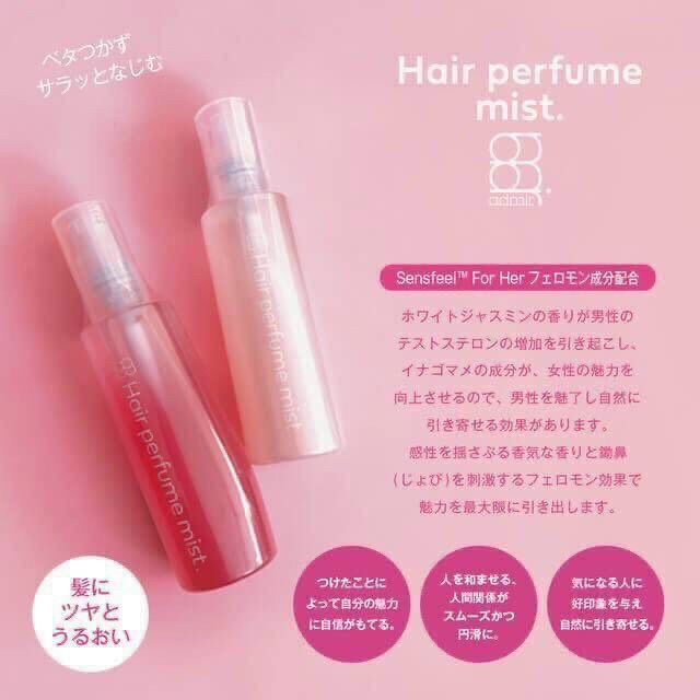 Xịt Dưỡng Tóc Admir’s Hair Perfume Mist 120ml hương thơm nước hoa dịu ngọt, giúp cung cấp độ ẩm cho tóc, nuôi dưỡng