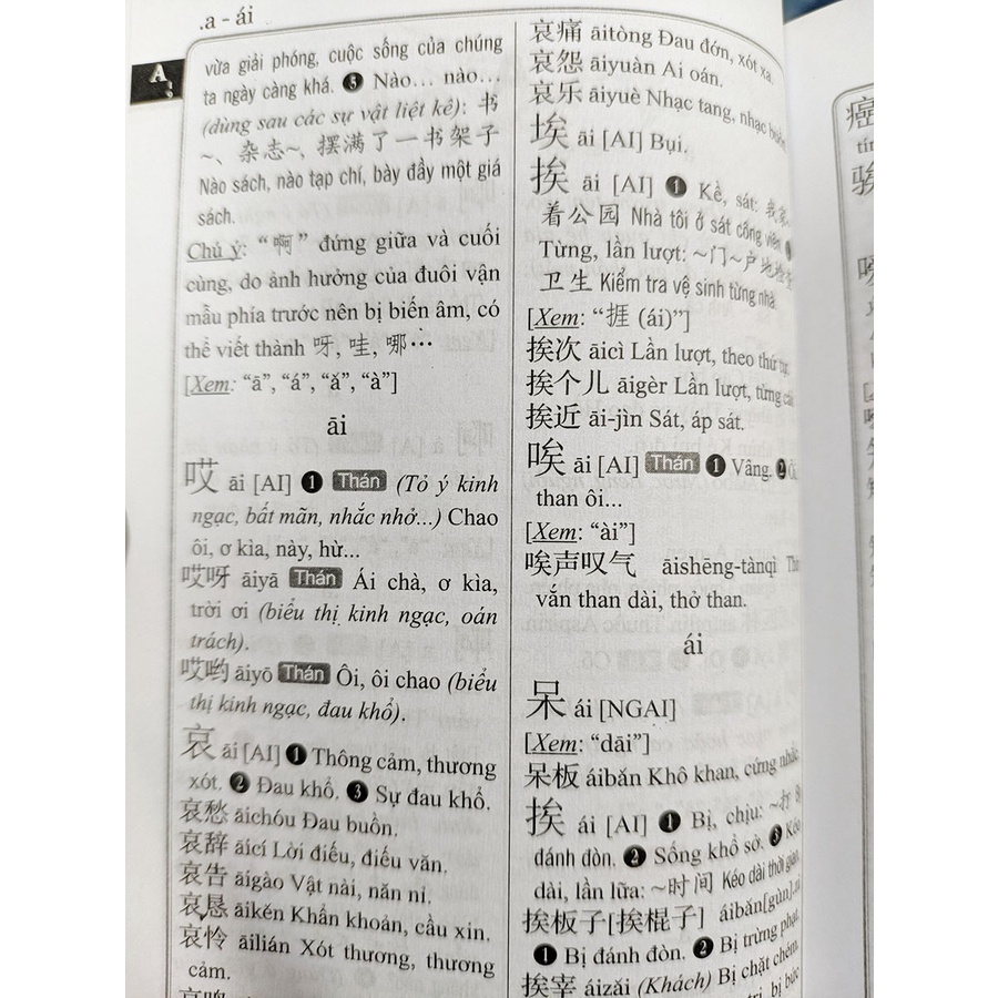 Sách - Từ điển Hán - Việt