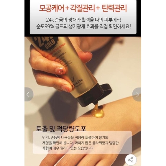 Mặt nạ lột trẻ hoá da chiết xuất từ 99% vàng 24k Lapureve 24 Pure Gold Mask