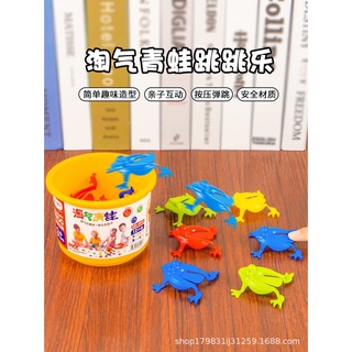 ĐỒ CHƠI CHÚ ẾCH NHẢY VUI NHỘN