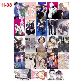 ảnh card để ví 23 tấm ép lụa rindou haitani sanzu tokyo revengers ảnh dán haitani tokyo revengers