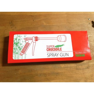 SÚNG XỊT ÁP LỰC SPRAY GUN