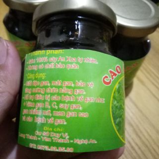 Cao An Xoa