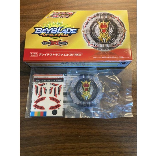 Đồ chơi Con Quay B-192 Greatest Raphael Over High Xtend+ | Beyblade Burst DB TAKARA TOMY