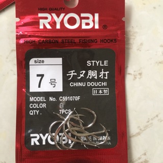 Lưỡi câu cá Ryobi nhật bản x5