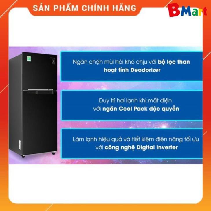 [ VẬN CHUYỂN MIỄN PHÍ KHU VỰC HÀ NỘI ] Tủ lạnh Samsung Inverter 208 lít RT20HAR8DBU/SV  - BM