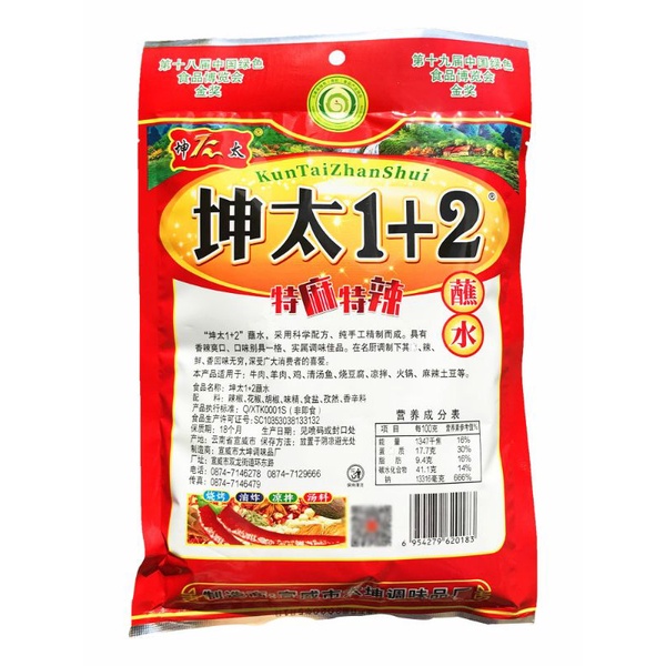 Bột ớt tê cay 1+2 gói 100gam