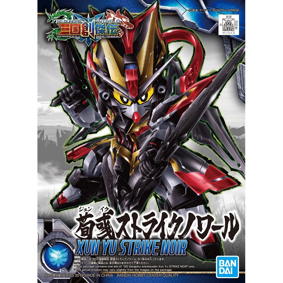 Mô Hình Gundam Sd Xun Yu Strike Noir Bandai Tam Quốc Sangoku Soketsuden Đồ Chơi Lắp Ráp Anime Nhật