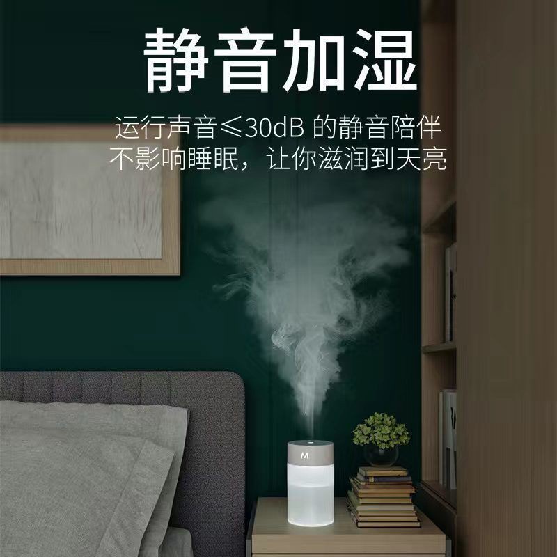 The Most Adorable Online Skin Moisturizing Small Night Light Essential Oil Lamp Sprayer Water Oxygen Machine Bacon, xiang ji Humidifier Humidifier Ultrasonic Aroma Diffuser Nebulizer lU8K