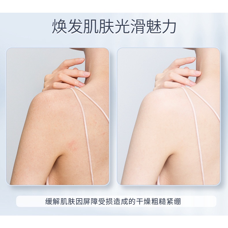 Kem Dưỡng Ẩm Trắng Da Maycreate Sữa Dưỡng Thể Vitamin E Emulsion Surica MC06