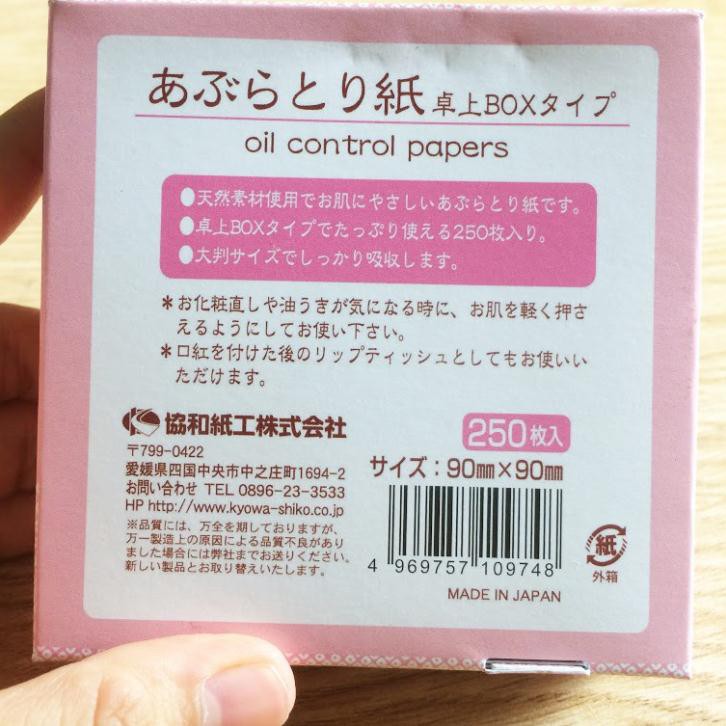 AUTH 250 tờ giấy thấm dầu nhật bản | BigBuy360 - bigbuy360.vn