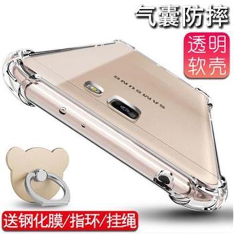 Samsung sm-g5700 mobile phone case soft silicone ON5 2016 transparent jacket g55 men and women trendy smg55
