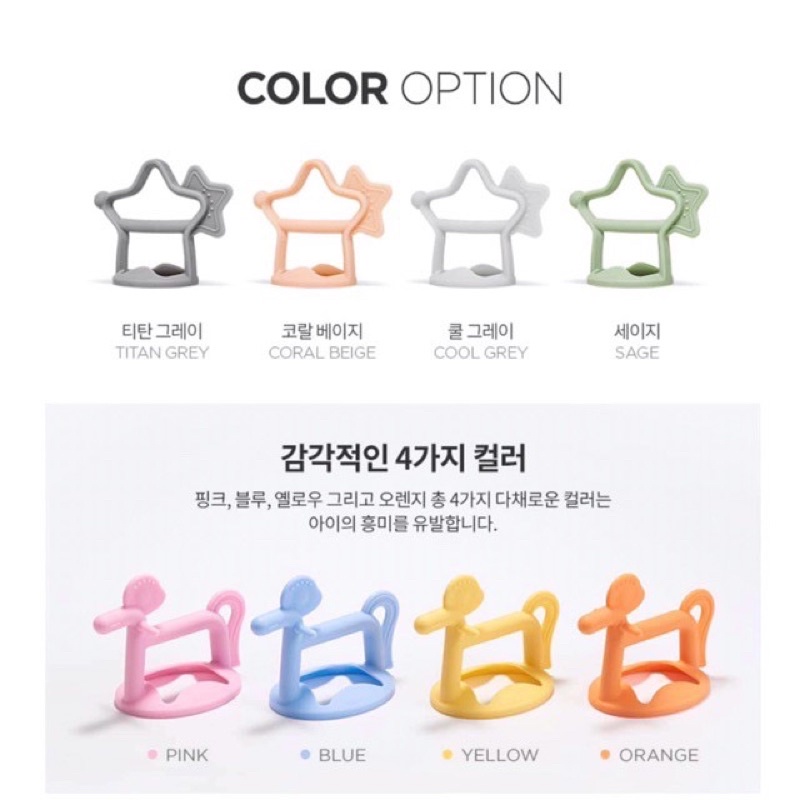 &lt;HÀNG CAO CẤP&gt; Gặm Nướu Silicon Moyuum Chính Hãng Hàn Quốc Cho Bé 3M