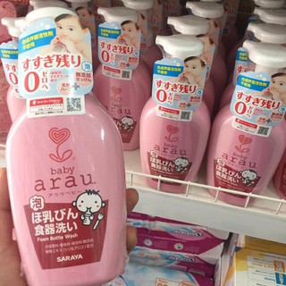NƯỚC RỬA BÌNH SỮA ARAU BABY 500ML