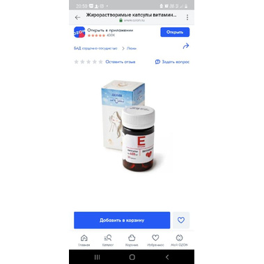 Vitamin E đỏ 400mg nội địa NGA