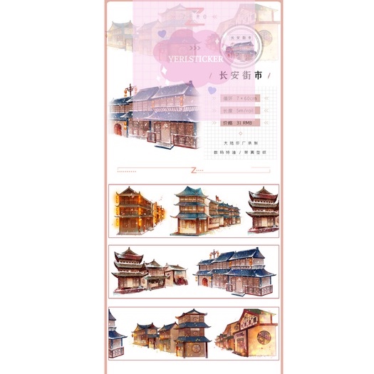 Washi tape phong cảnh cổ trang, nhân vật, tòa thành, tòa nhà làm tranh, DIY trang trí sổ tay, bullet journal