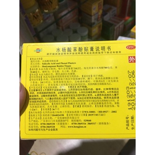 MIẾNG DÁN MỤN CÓC PLASTER HỘP 6 MIẾNG