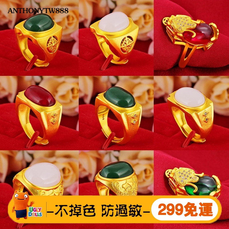 Nhẫn mạ vàng 24k giả Việt Nam